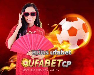 สมัคร ufabet คาสิโนออนไลน์ เว็บแทงบอล ufa บาคาร่า777 www.ufabet.com ลิ้งเข้าระบบ24 ทางเข้า ufabet.com เว็บพนัน ufabet คืนยอดเสียทุกวัน