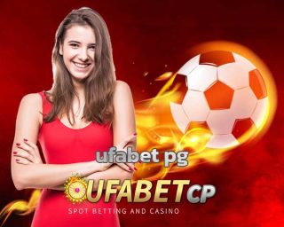 ufabet pg สล็อตเว็บใหญ่ โบนัสแตกง่าย สมัคร ยูฟ่าสล็อต เว็บตรง บริการ ลิ้งค์ ทางเข้า PG SLOT เกมสล็อต คาสิโน วอเลท ฝาก-ถอน ออโต้ 24 ชม.