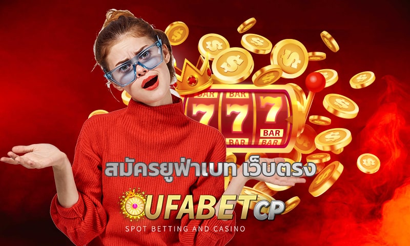 เว็บม่วง betflix สล็อตเว็บตรง เกมคาสิโน สล็อตออนไลน์ เว็บสล็อต โบนัสแตกบ่อย