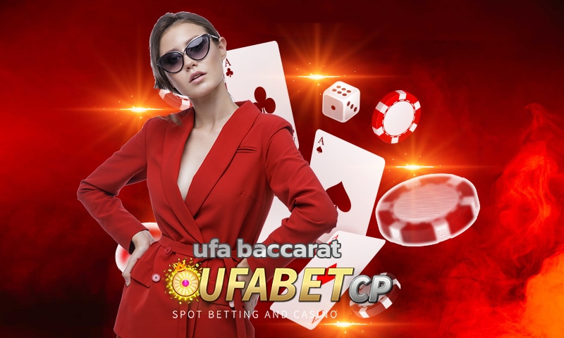 ufa baccarat แจกโบนัสฟรี คืนค่าคอม ให้ทุกยอดแทง เกมคาสืโน เว็บตรง