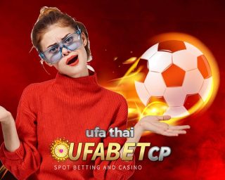 ufa thai ยินดีให้บริการ สำหรับ ยุฟ่าเบทเว็บตรง ซึ่งได้รับข้อยกเว้นให้สำหรับเป็น เว็บพนันออนไลน์ สมัคร UFABET ลงทุนง่าย ทำกำไรได้จริง ทุกวัน