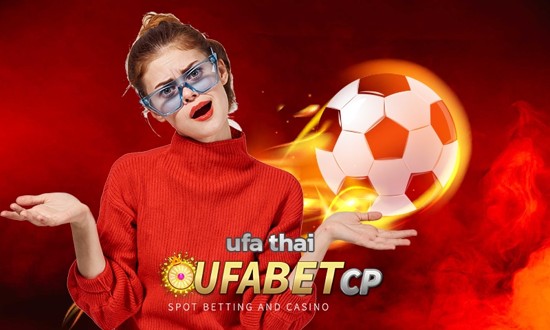 ufa thai ฝาก - ถอน ไว ระบบออโต้ ไม่ต้องส่งสลิป สมัครเว็บตรง ยูฟ่าเบท