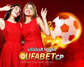 ufabet login โปรโมชั่น แจกเครดิตฟรี เว็บที่ดีที่สุด บริการครบครัน เล่นได้ทุกแพลตฟอร์ม เว็บพนันออนไลน์ เว็บตรง ยูฟ่าเบท คืนคอมมิชชั่นเต็ม