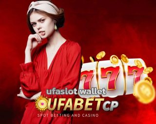 ufaslot wallet ฝากถอนรวดเร็ว ทันสมัยที่สุดแห่งยุค เว็บพนัน UFABET โปรโมชั่น แจกเครดิตฟรี โบนัส คืนยอดเสีย เกมสล็อต คาสิโน บาคาร่า สมัครฟรี