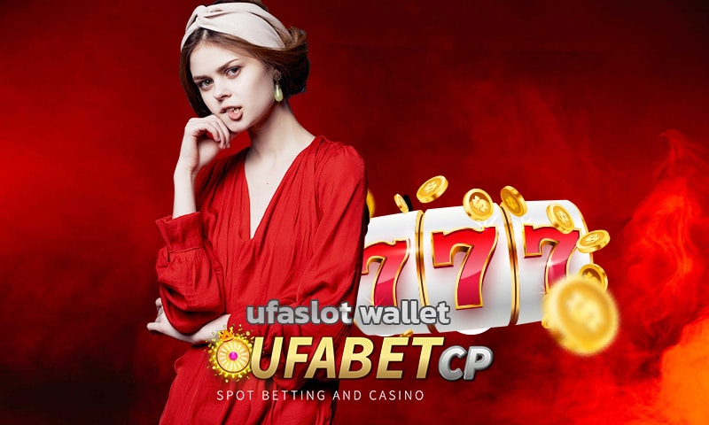 ufaslot wallet เครดิตฟรี ยิ่งเล่น ยิ่งสนุก ครบทุกอรรถรสการเดิมพัน 24 ชม.