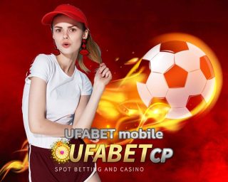 UFABET mobile ทันสมัย รวดเร็ว อัพเดทใหม่ ล่าสุด ทางเข้า ยูฟ่าเบท เว็บตรง โปรโมชั่น คืนคอมมิชชั่นเต็ม สมัครแทงบอล 4 ตังค์ ค่าน้ำดีที่สุดด