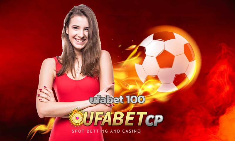 ufabet 100 เว็บใหญ่ จ่ายเยอะ ยิ่งเล่น ยิ่งสนุก รับเงินเข้ากระเป๋ารัวๆ