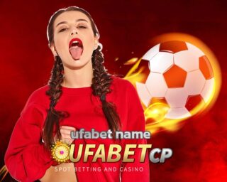 ufabet name ค่ายเดิมเว็บใหญ่ บริหารงานโดยตรง ทางเข้า ยูฟ่าบท เว็บตรง การันตีเล่นง่ายๆได้เงินจริง มีครบทุกเกมส์ สล็อต บาคาร่า ยิงปลา 24 ชม.