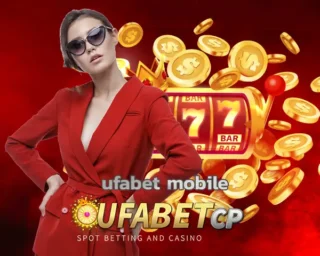 ufabet mobileเว็บไซต์เดิมพันยุคปัจจุบันมอบประสบการณ์การเล่นเกมที่ยอดเยี่ยมให้กับผู้เล่น แพลตฟอร์มเหล่านี้มีการออกแบบที่ออกแบบมาเพื่อตอบโจทย์